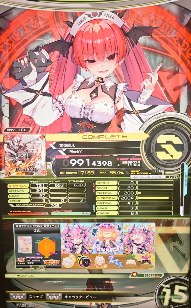 れみ。 tweet media