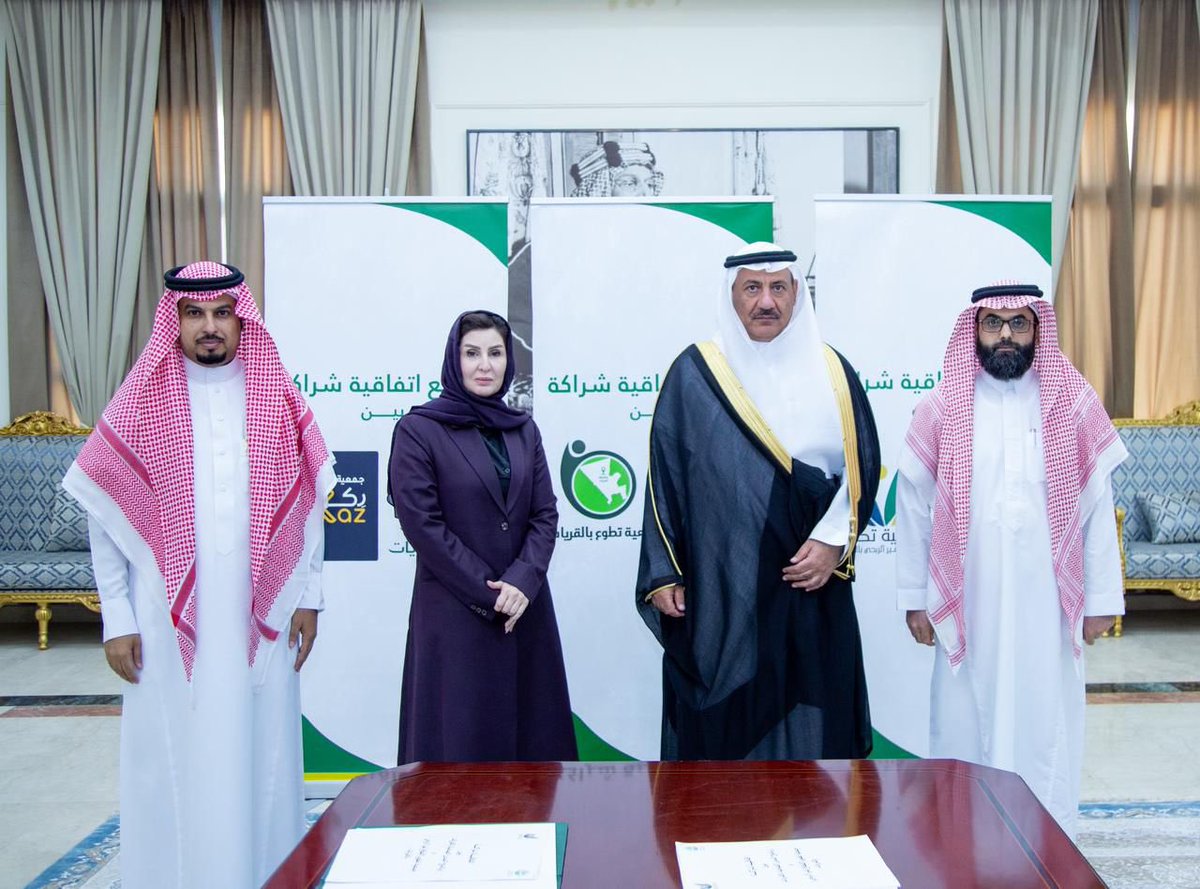 saadsaad2001's tweet photo. بحضور سعادة محافظ القريات، شهد برنامج المدن الصحية بمحافظة القريات توقيع عدد من مبادرات الشراكة المجتمعية مع كل من جمعية تطوير القطاع غير الربحي، وجمعية تطوع، وجمعية ركاز الرياضية، وذلك في إطار تعزيز التكامل بين القطاعات الحكومية وغير الربحية والمجتمعية لدعم مستهدفات البرنامج وتحسين جودة الحياة بالمحافظة.

وتأتي هذه الشراكات انطلاقًا من أهمية بناء شراكات استراتيجية تسهم في تحقيق التنمية الصحية والمجتمعية المستدامة، حيث تهدف الشراكة مع جمعية تطوير القطاع غير الربحي إلى دعم بناء القدرات المؤسسية وتعزيز الاستدامة المجتمعية، فيما تركز الشراكة مع جمعية تطوع على تمكين العمل التطوعي وتعزيز مشاركة المتطوعين في المبادرات الصحية والمجتمعية، بينما تستهدف الشراكة مع جمعية ركاز الرياضية نشر ثقافة النشاط البدني وتعزيز أنماط الحياة الصحية بين أفراد المجتمع.

وتجسد هذه المبادرات توجه برنامج المدن الصحية نحو توسيع نطاق الشراكات الفاعلة مع مختلف القطاعات، بما يسهم في تحقيق بيئة صحية داعمة، ورفع مستوى المشاركة المجتمعية، وتعزيز مستهدفات جودة الحياة بما يتوافق مع رؤية المملكة 2030.