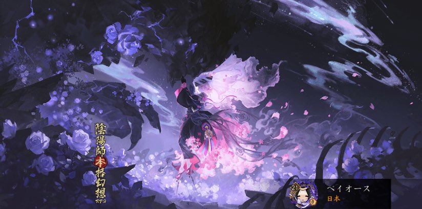 OldYataCrow's tweet photo. 寝食を忘れて絵の世界を巡る。「21」枚目の挿絵「来年の花時」を獲得しました。この世の万物は絵の中にあり。 https://t.co/vfolnZIF3s