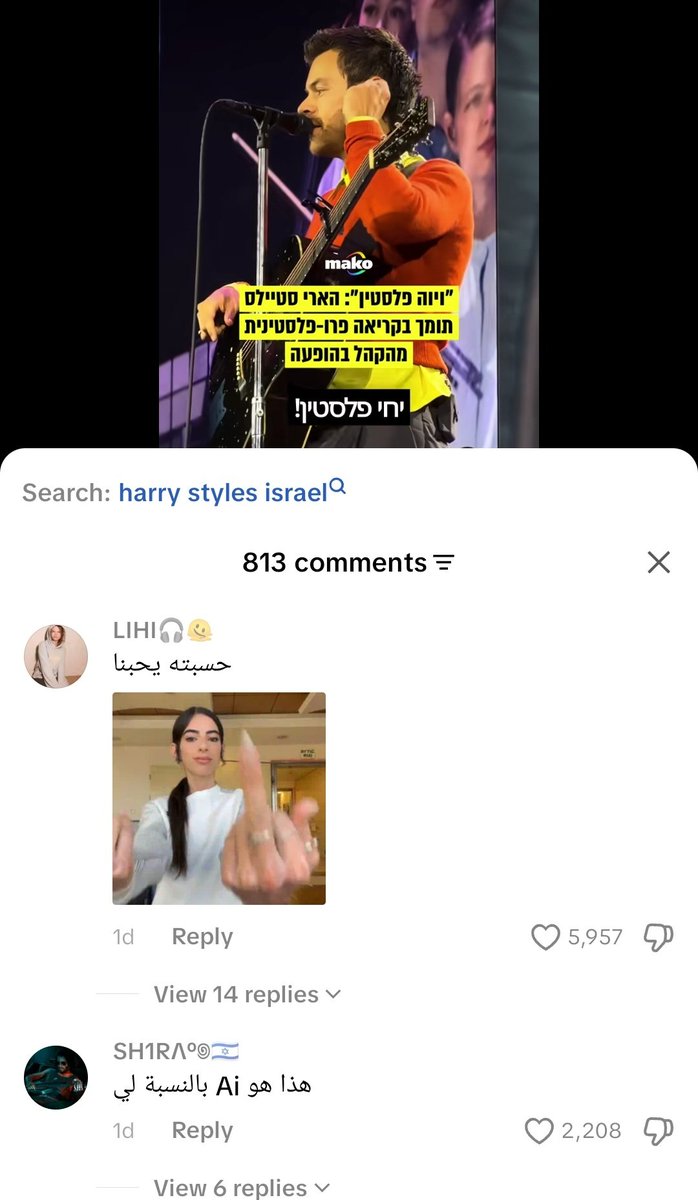 sunflower777x's tweet photo. "دي ترجمه كلامهم" soooo funny 😭😭 https://t.co/tsYQlsXNcB