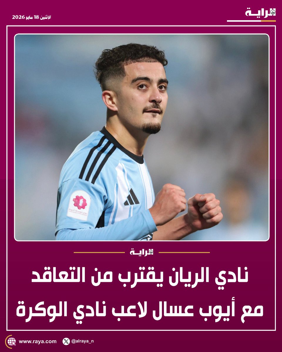 🇫🇷Football Qatari 🇶🇦 tweet media