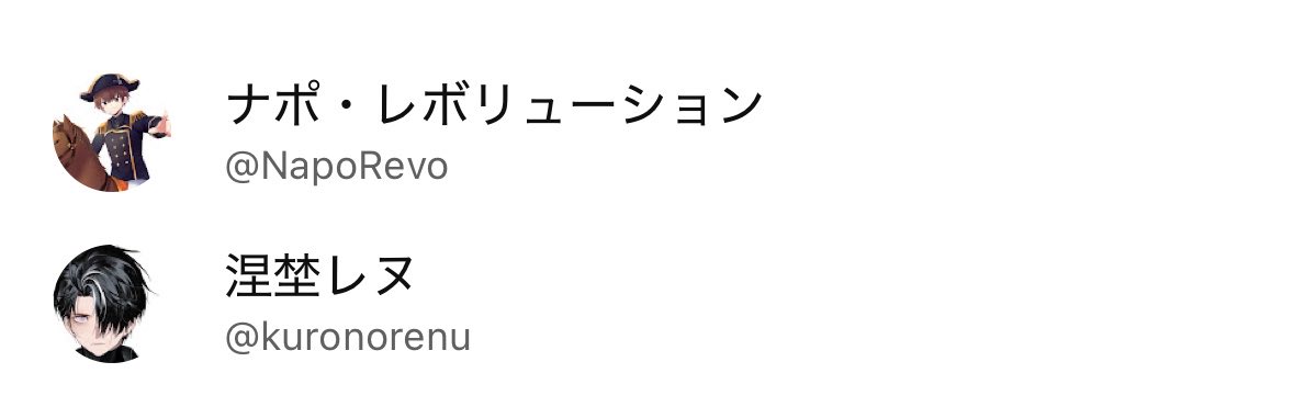 ここどこ🎤🖤🦄🦷⛩ tweet media