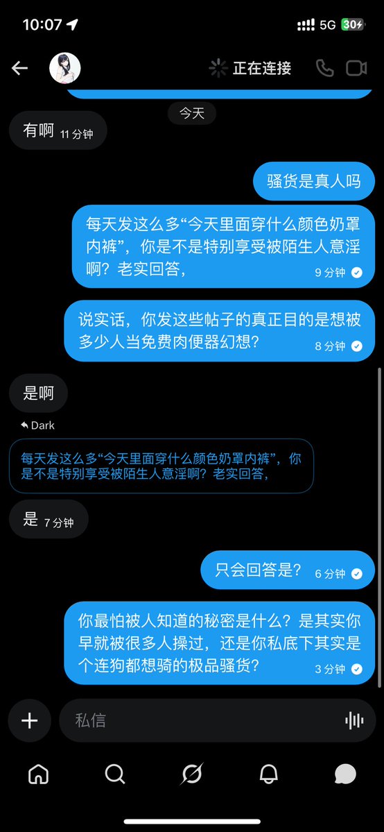 Dark tweet media