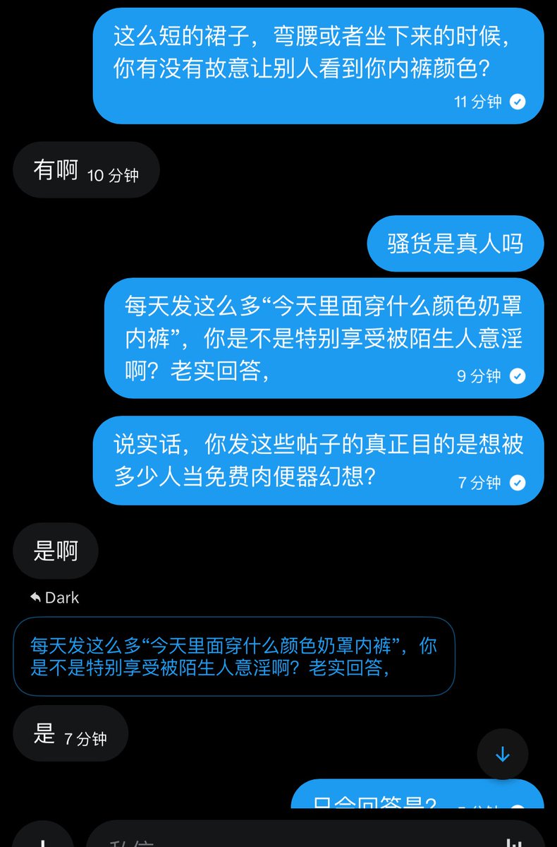 Dark tweet media