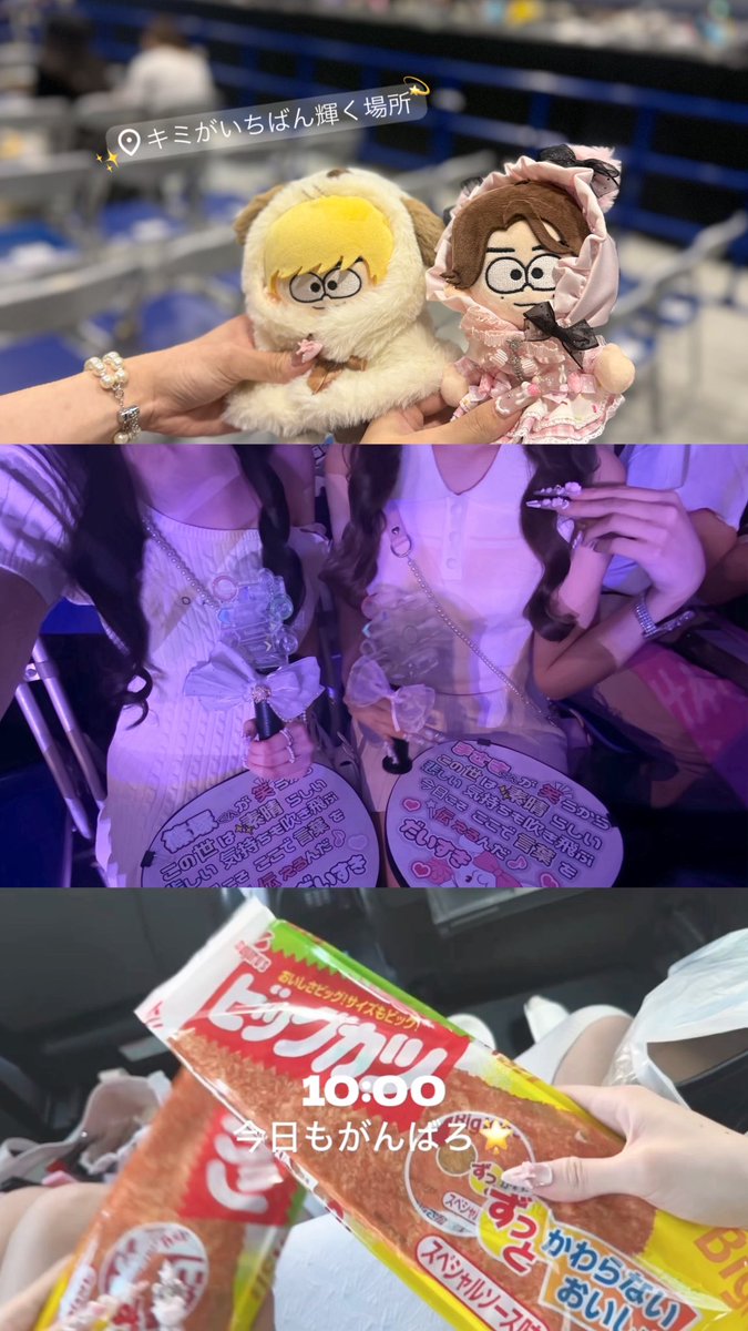 𝐴𝑜𝑛𝑦𝑎🧸🕯️ tweet media