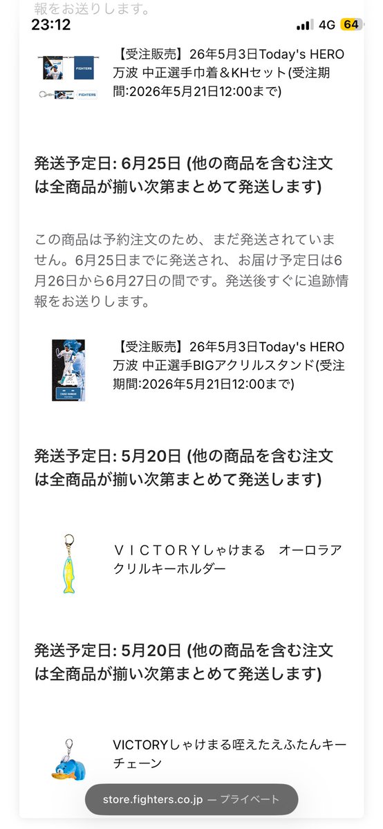 鮭120g tweet media