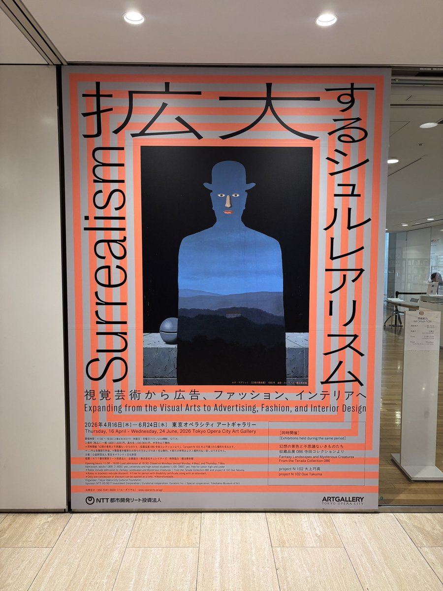 robokch's tweet photo. 本日は美術展3軒はしご https://t.co/dEIStmAx0R