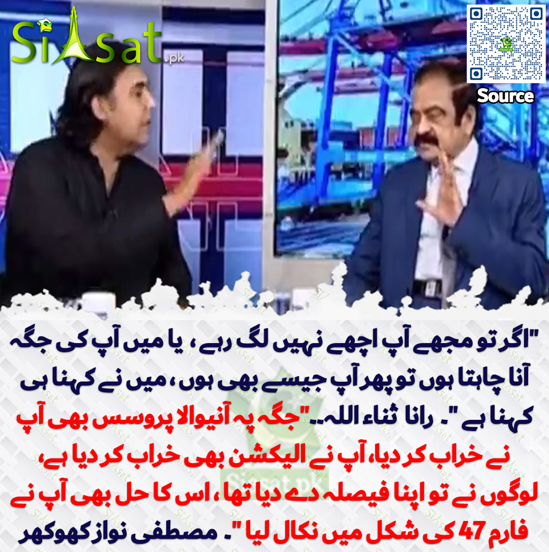 Siasat.pk tweet media