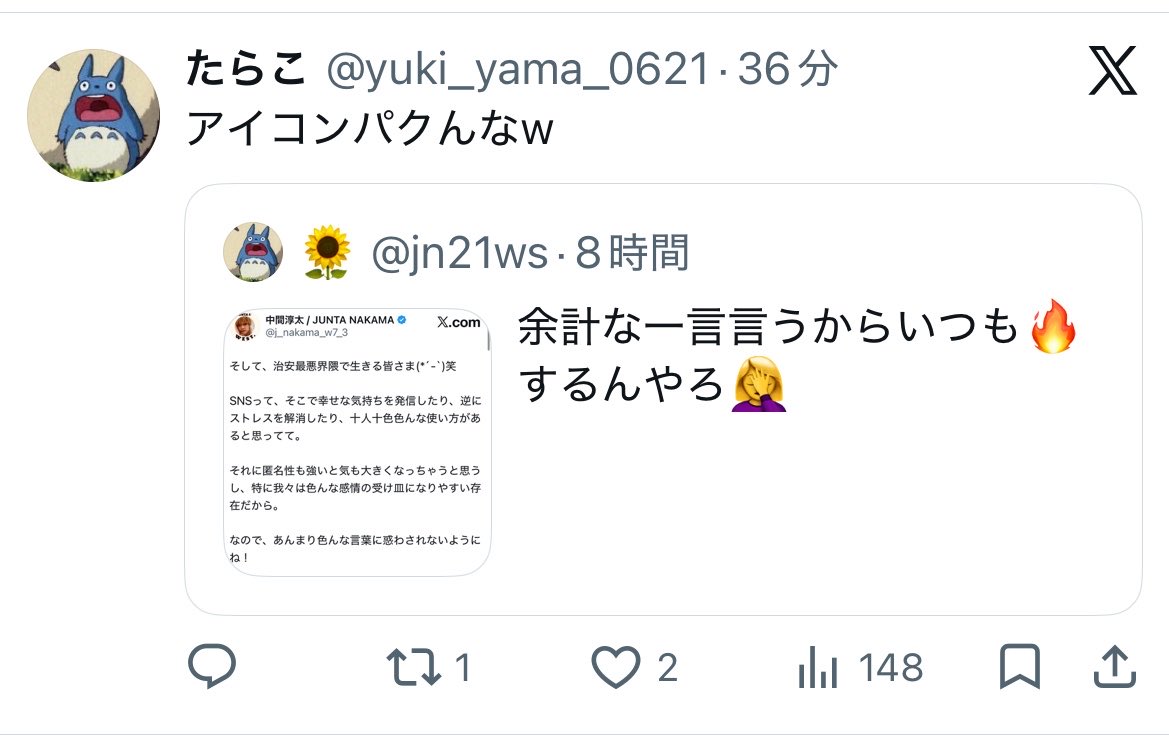 🌻 tweet media