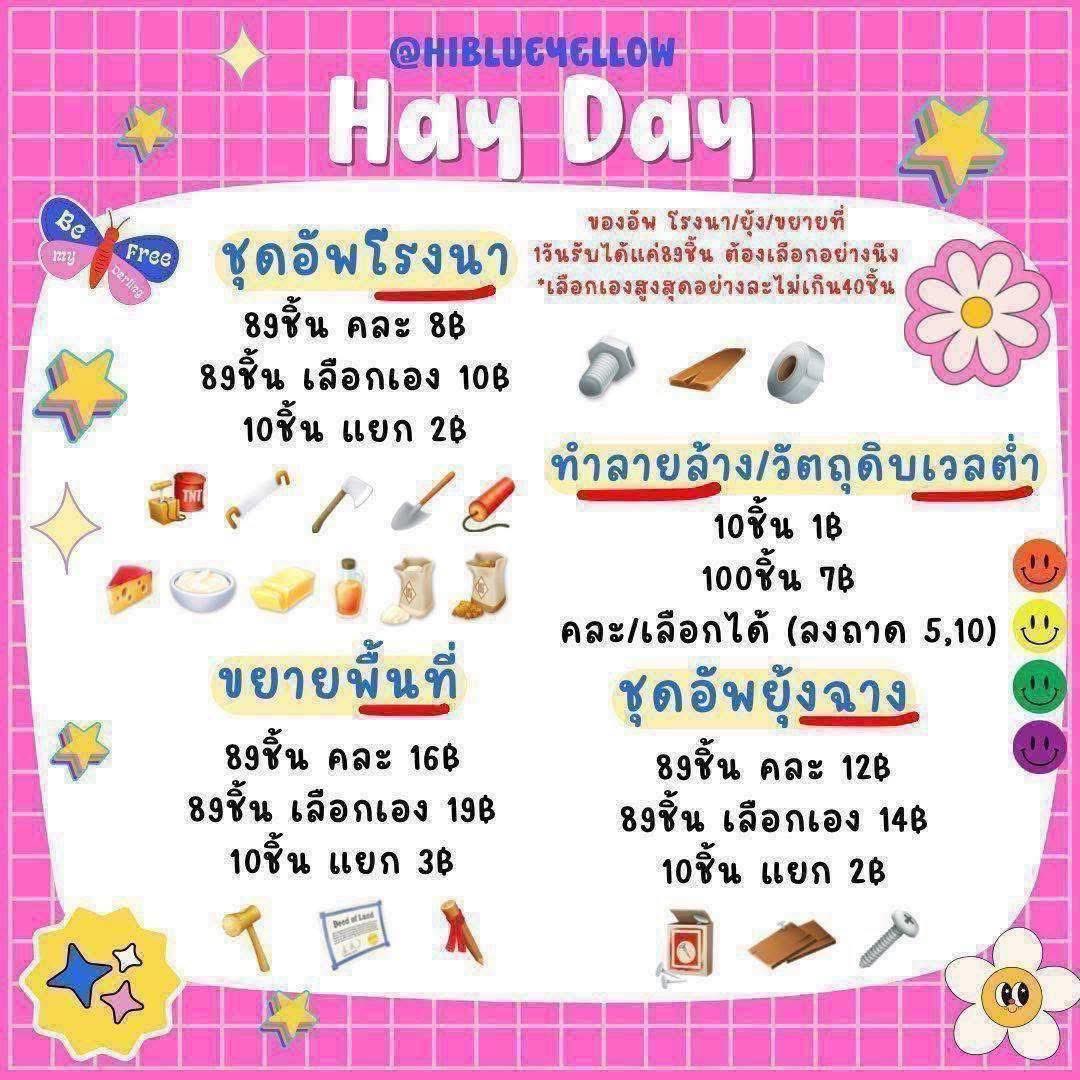 🎀 tweet media