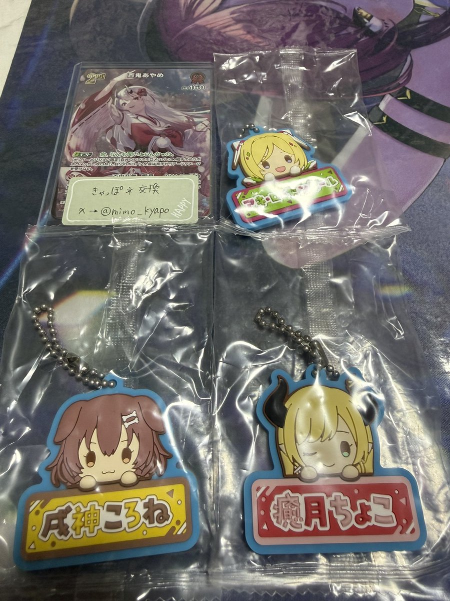 きゃっぽ*交換 tweet media