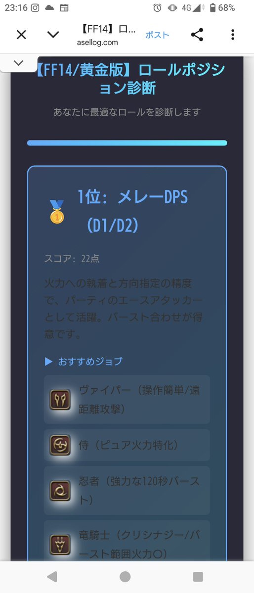 たま tweet media