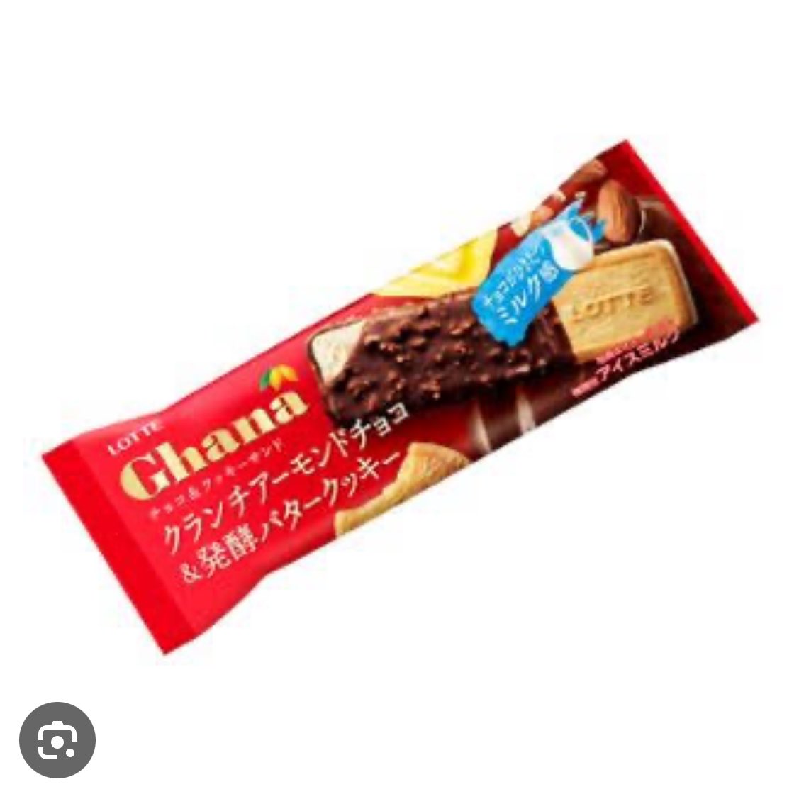 ちちちjapan🔥/TAGRIGHと世界へ tweet media
