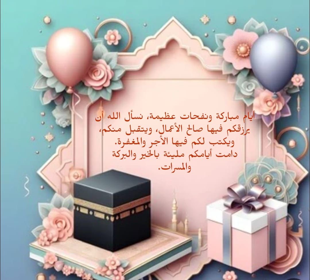 حصه الراشد أم محمد tweet media
