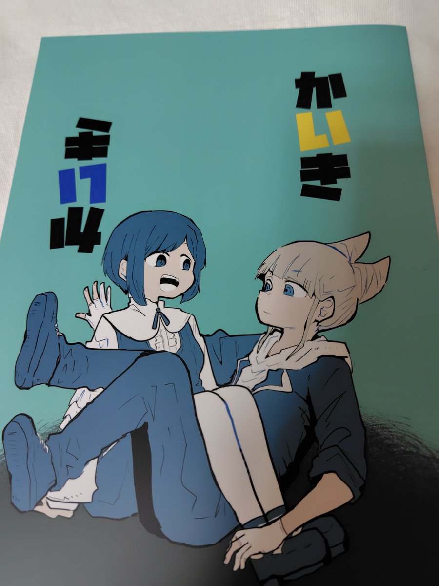 湯 tweet media