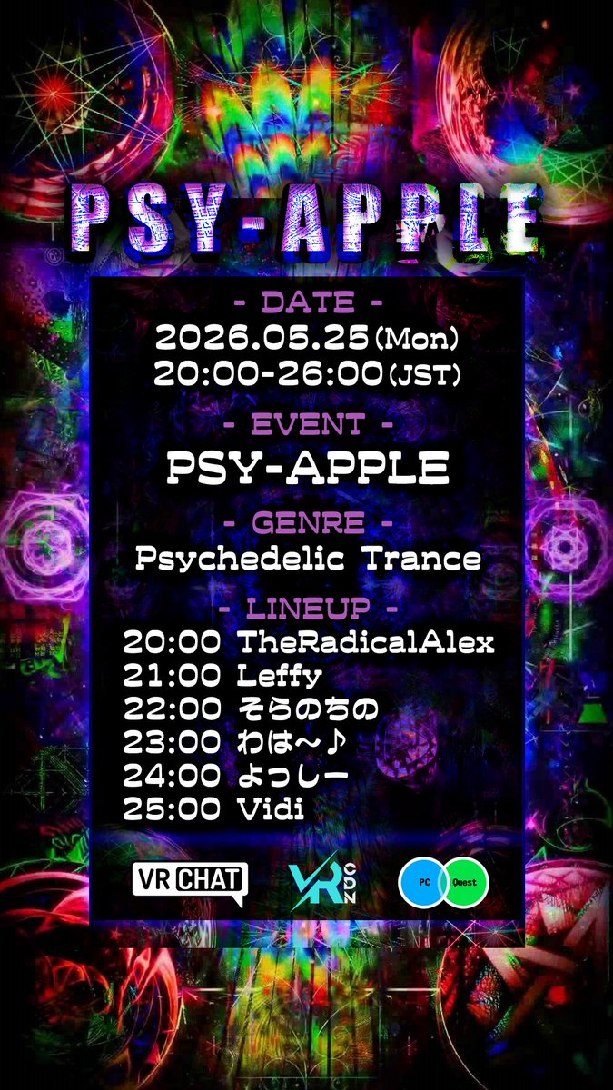 yossy222_VRC's tweet photo. 【VRChat DJイベント告知】

5/25(月)のPsy-Trance DJイベント情報！(*‘ω‘ *)

🍍2026/05/25(Mon)
🍍20:00-26:00(JST)
🍍Join: https://t.co/RI6UM4XSbf

🎵LINEUP
20:00 @TheRadicalAlex
21:00 @Leffy_Nu
22:00 @Sorano023
23:00 @owatawaha
24:00 @yossy222_VRC
25:00 @VrVidi

#PSY_APPLE https://t.co/hrl8supdk9