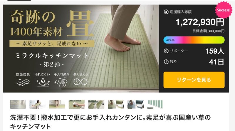 CF_NEWS_JP's tweet photo. 今注目のプロジェクト紹介！ 人気を集めるクラファンの特徴をギュッと凝縮。#クラウドファンディング #クラファン https://t.co/RSi5mYChL0 https://t.co/7QokQ6GxPo