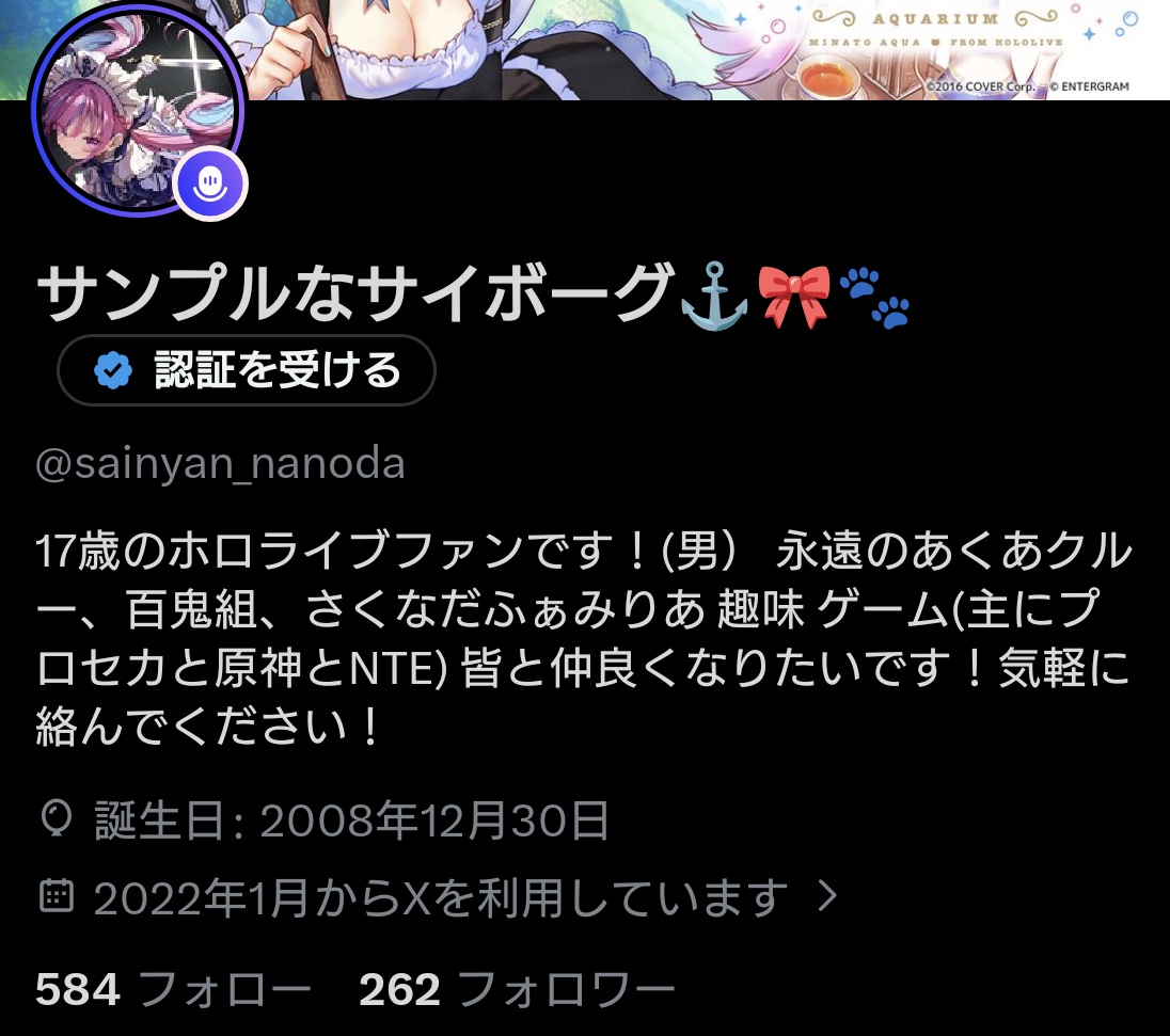 サンプルなサイボーグ⚓️🎀🐾 tweet media