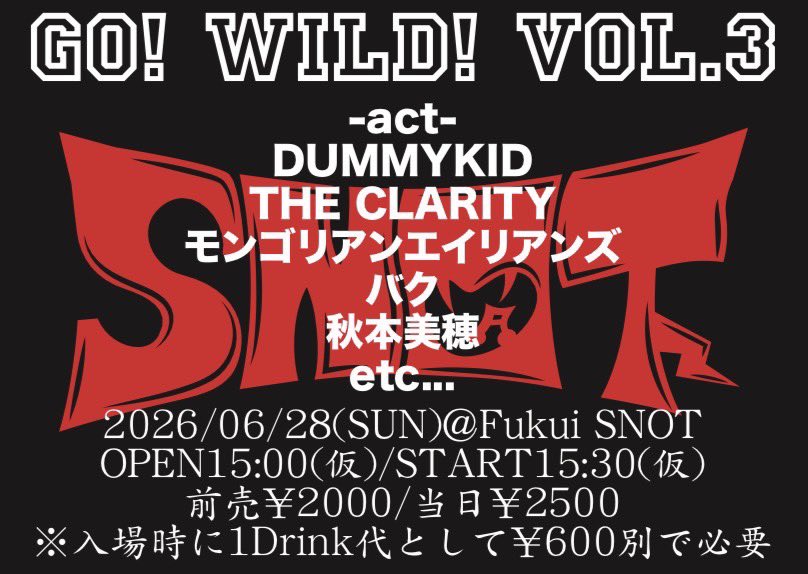 SNOT2026's tweet photo. 出演者募集！

8/29土曜
9/19土曜
10/10土曜
10/24土曜

内容等はDMでお問い合わせ下さい。 https://t.co/KeMSyQRBDa