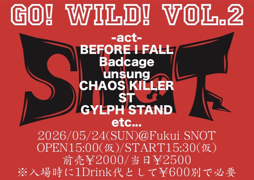 SNOT2026's tweet photo. 出演者募集！

8/29土曜
9/19土曜
10/10土曜
10/24土曜

内容等はDMでお問い合わせ下さい。 https://t.co/KeMSyQRBDa