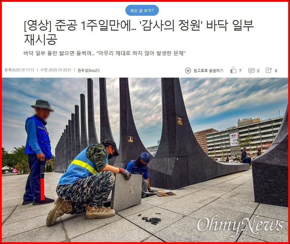신숭겸 tweet media