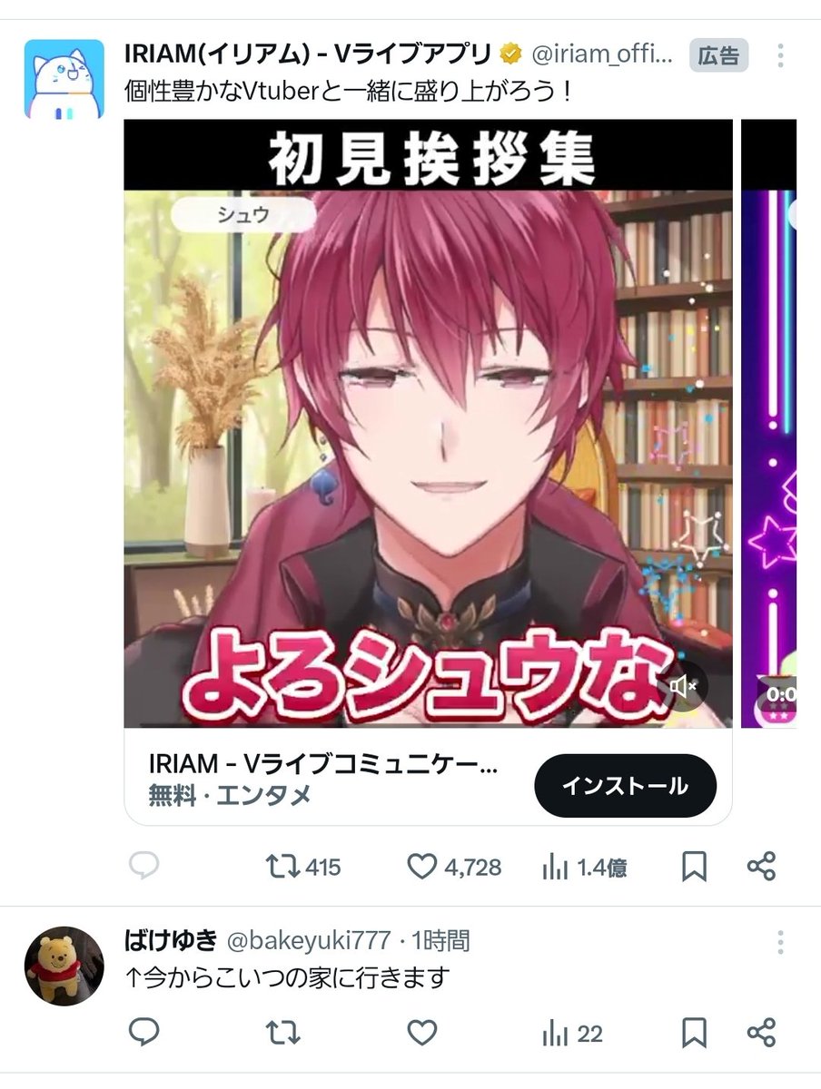 nqbdpy's tweet photo. @bakeyuki777 よろシュウ���(笑) https://t.co/SsaSJbi7nq