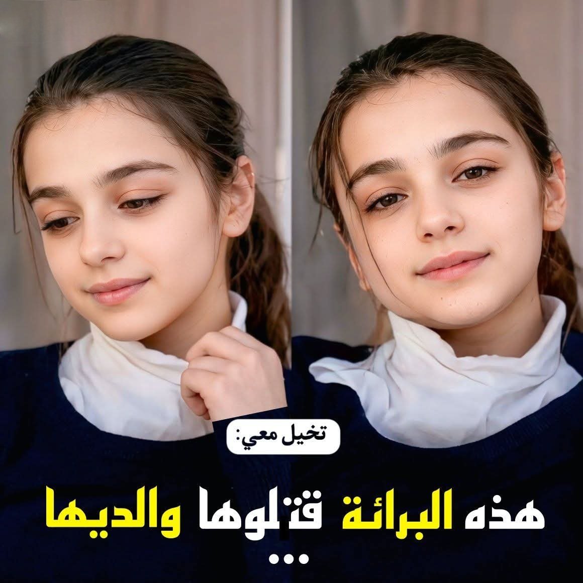 إيڤان | Evan tweet media