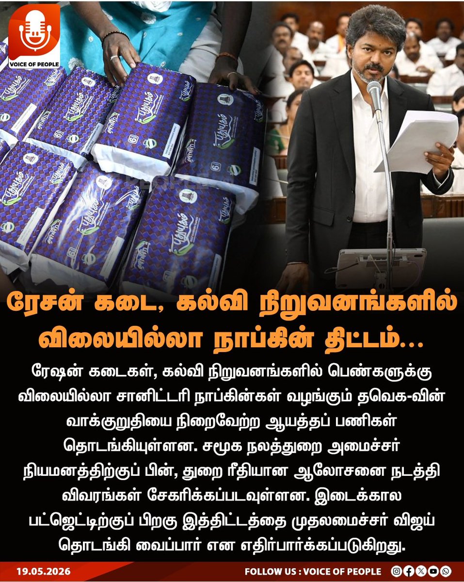 SAKTHIVEL 🦅 🐅 tweet media