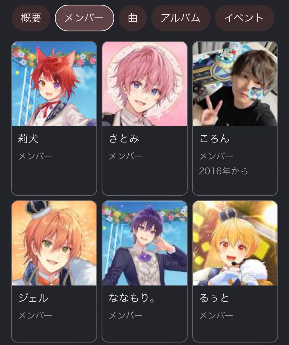 詳細なプロフ文(3行程度) tweet media