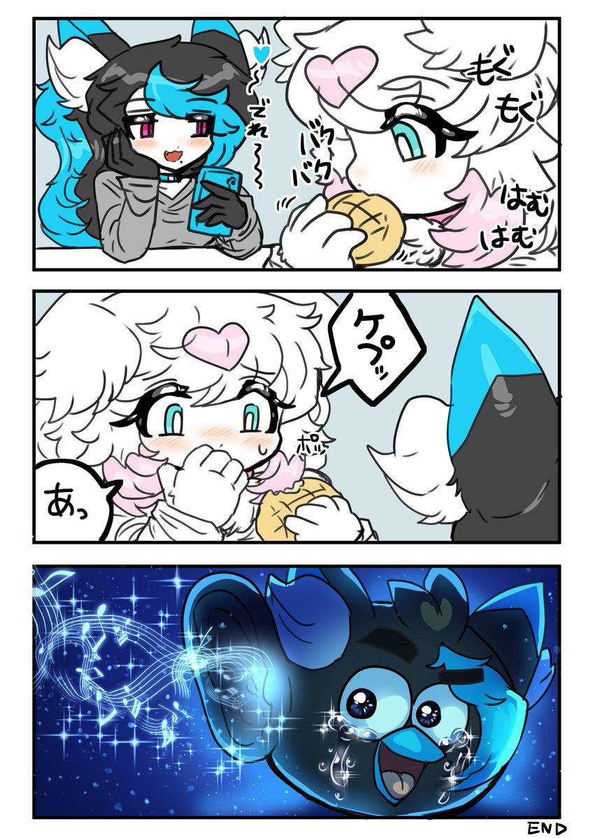 ムラサキゲジゲジのぽちゃケモ
