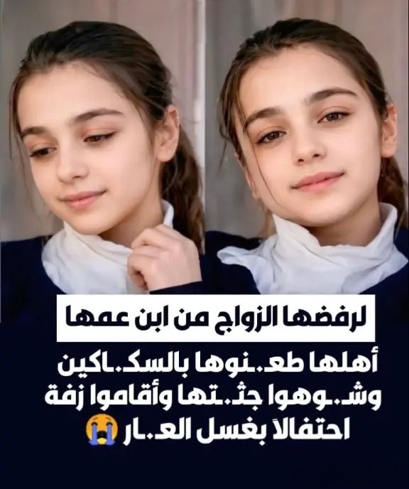 إيڤان | Evan tweet media