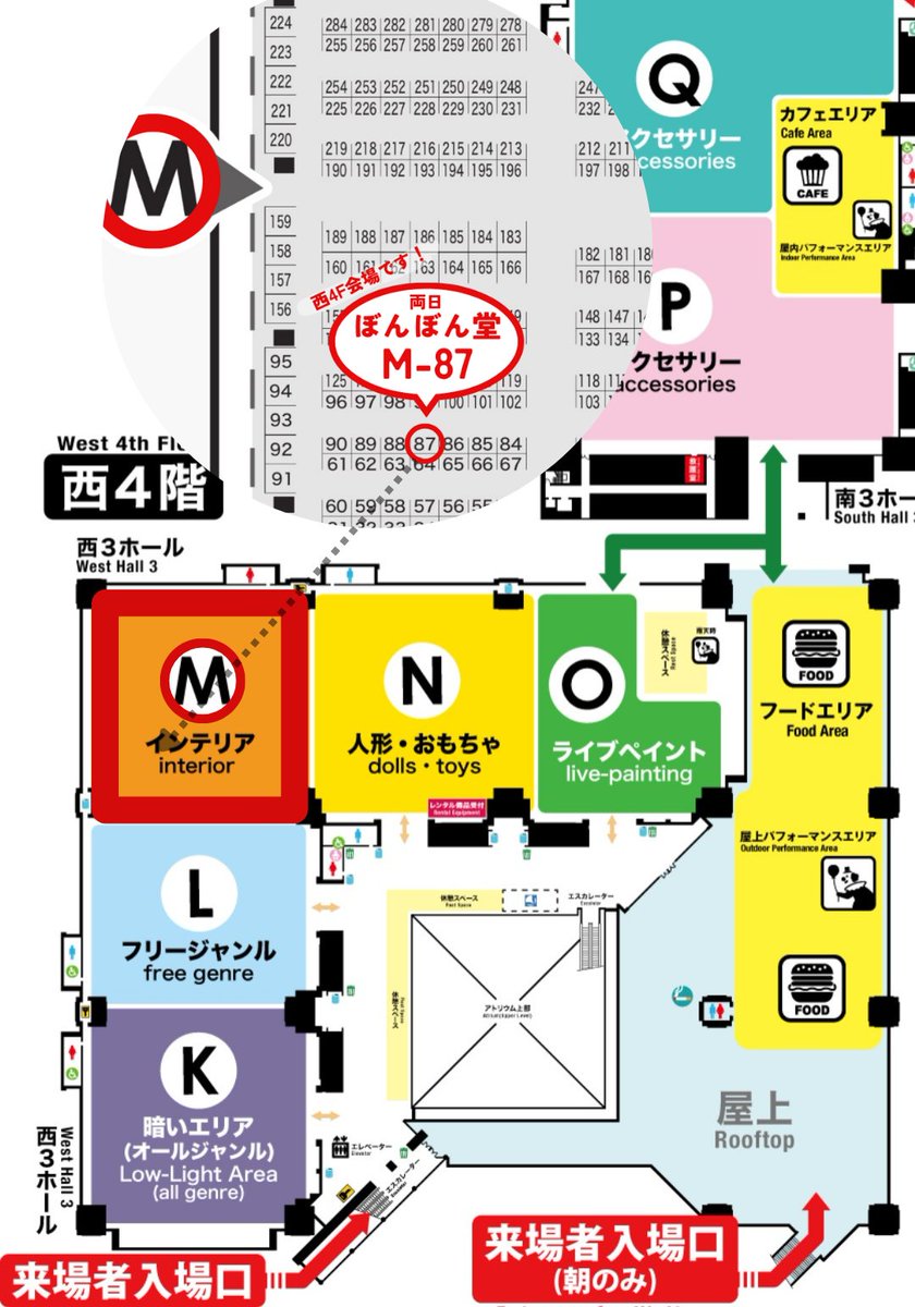 ぼんぼん堂🪡ﾃﾞｻﾞﾌｪｽ63 西F4-M87 tweet media