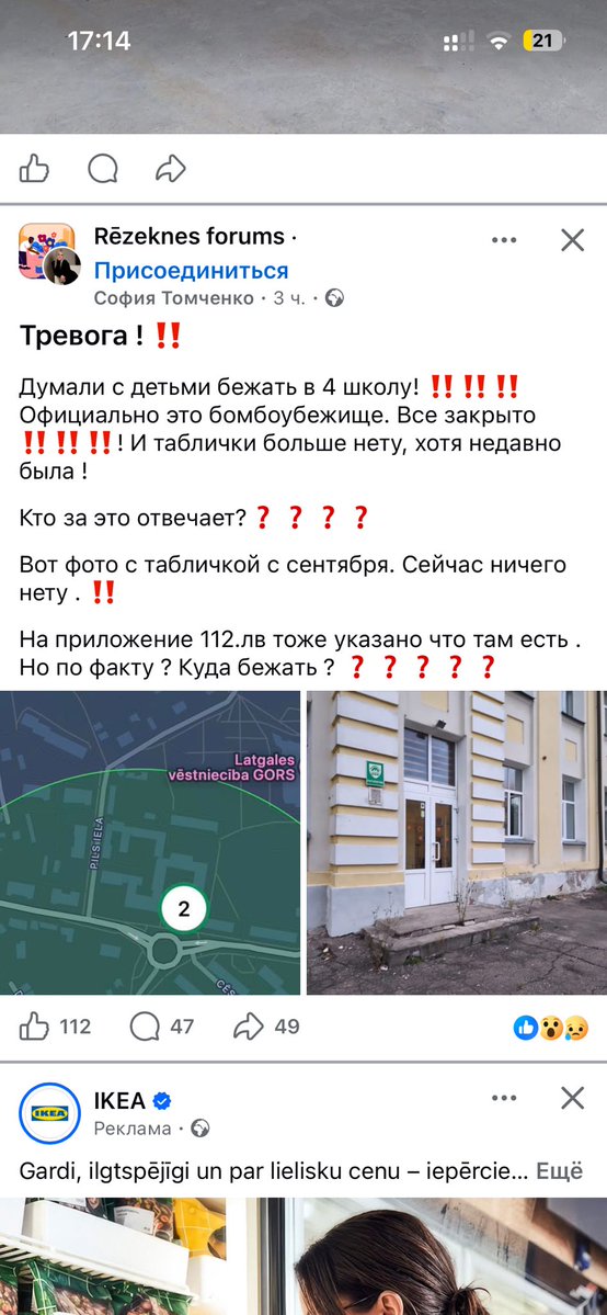 Roland Dzenis tweet media