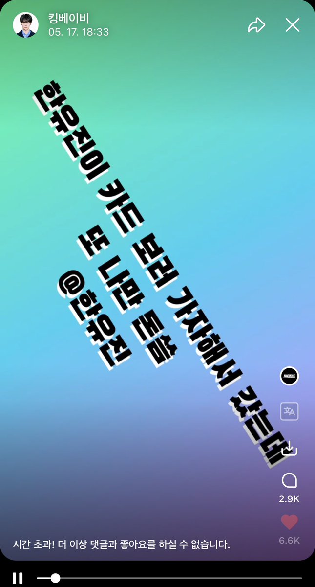쏘 tweet media
