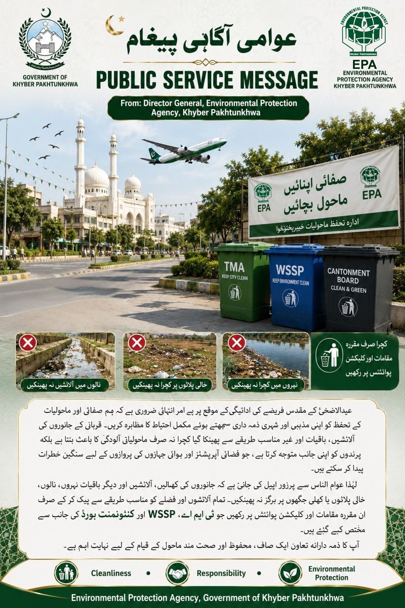 Environmental Protection Agency-KP tweet media