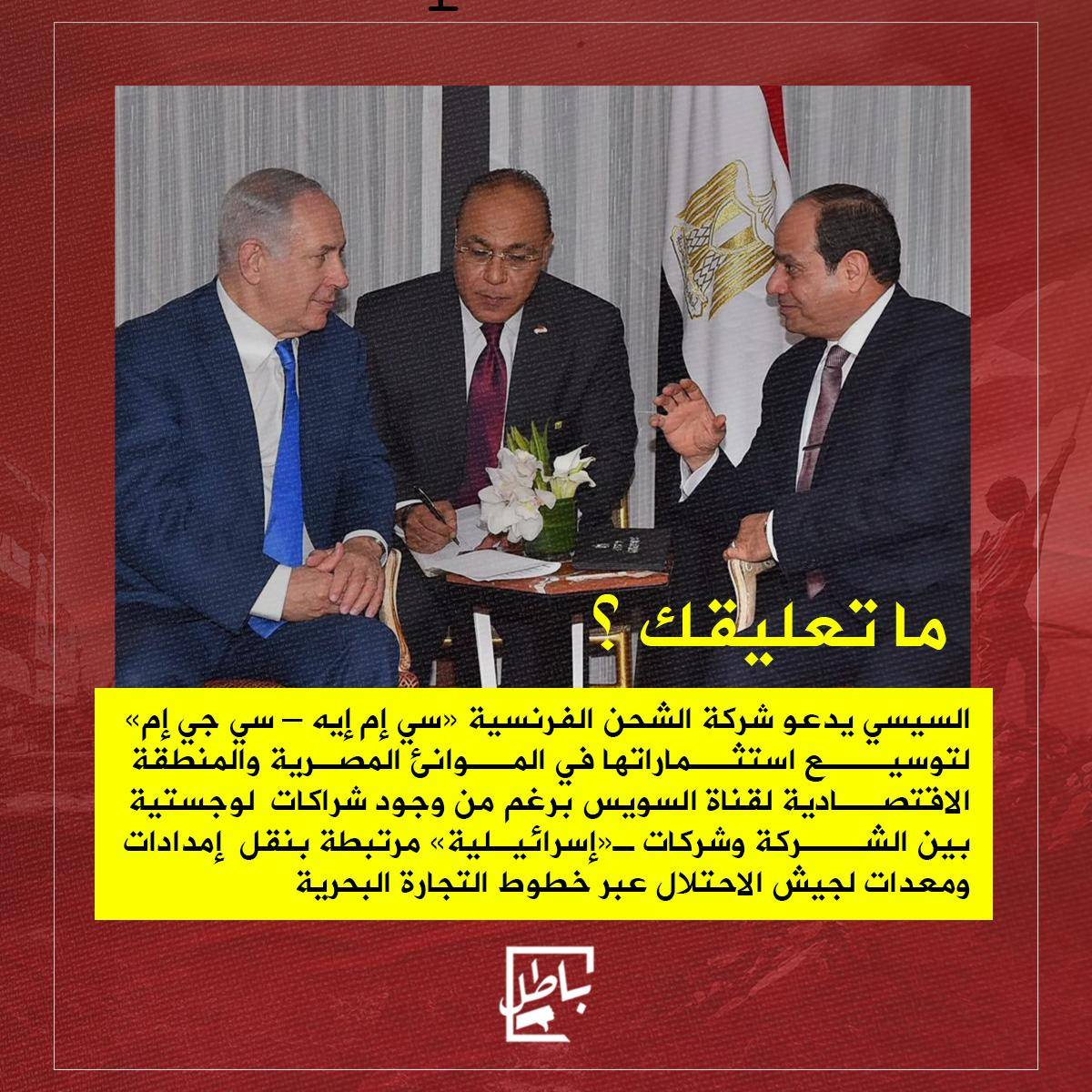 باطل tweet media