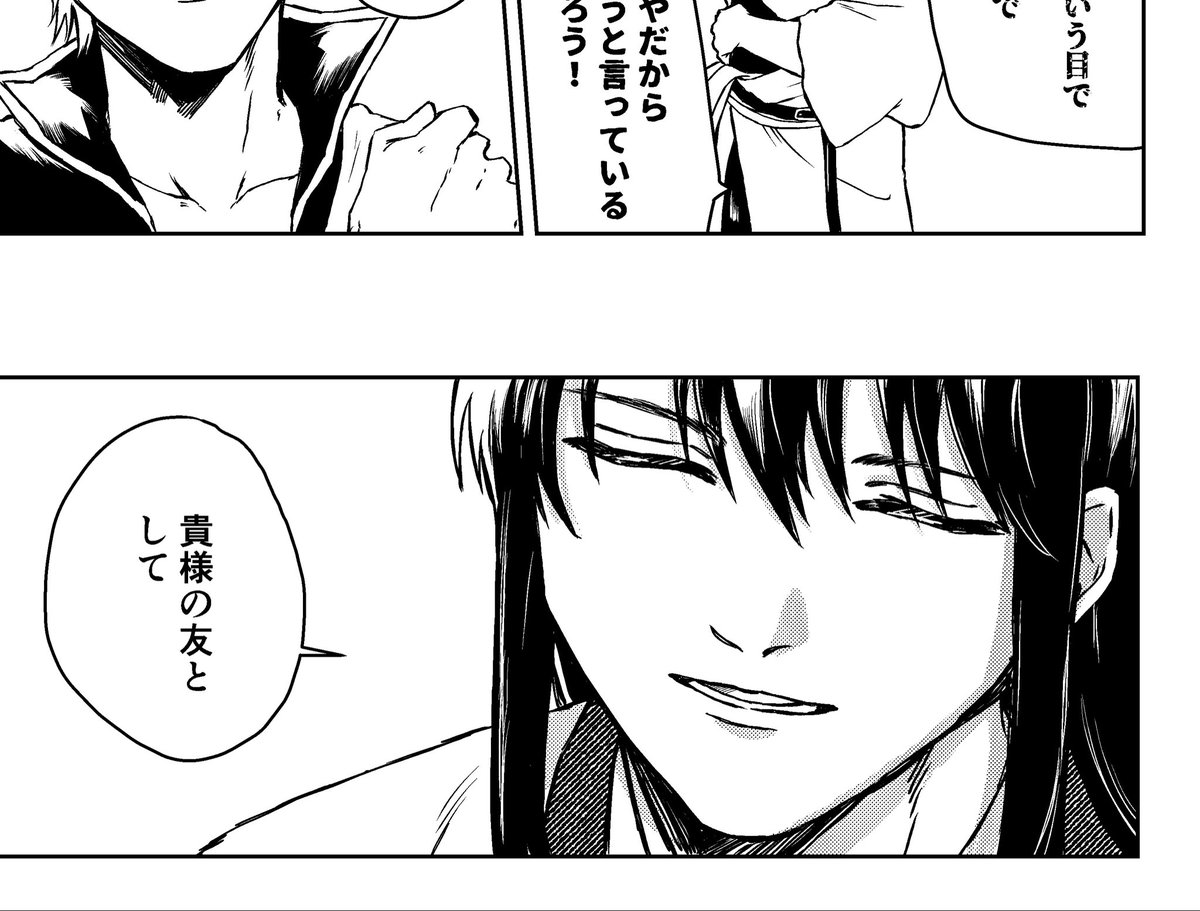 ペン入れ進捗かつらさん 
