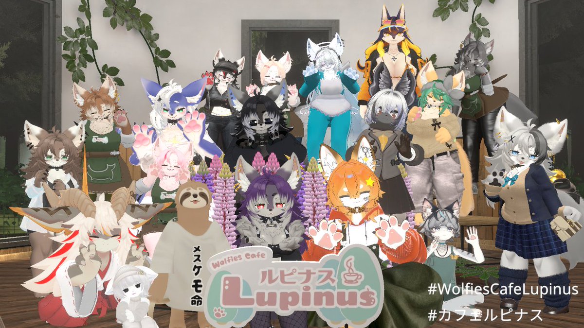 WolfiesCafeLupinus tweet media