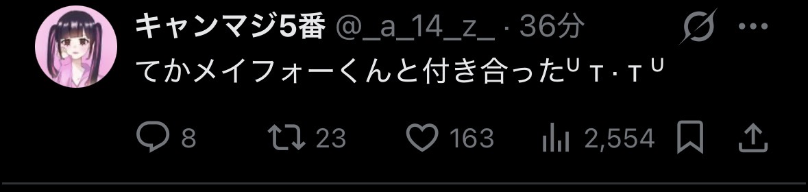 Bina tweet media