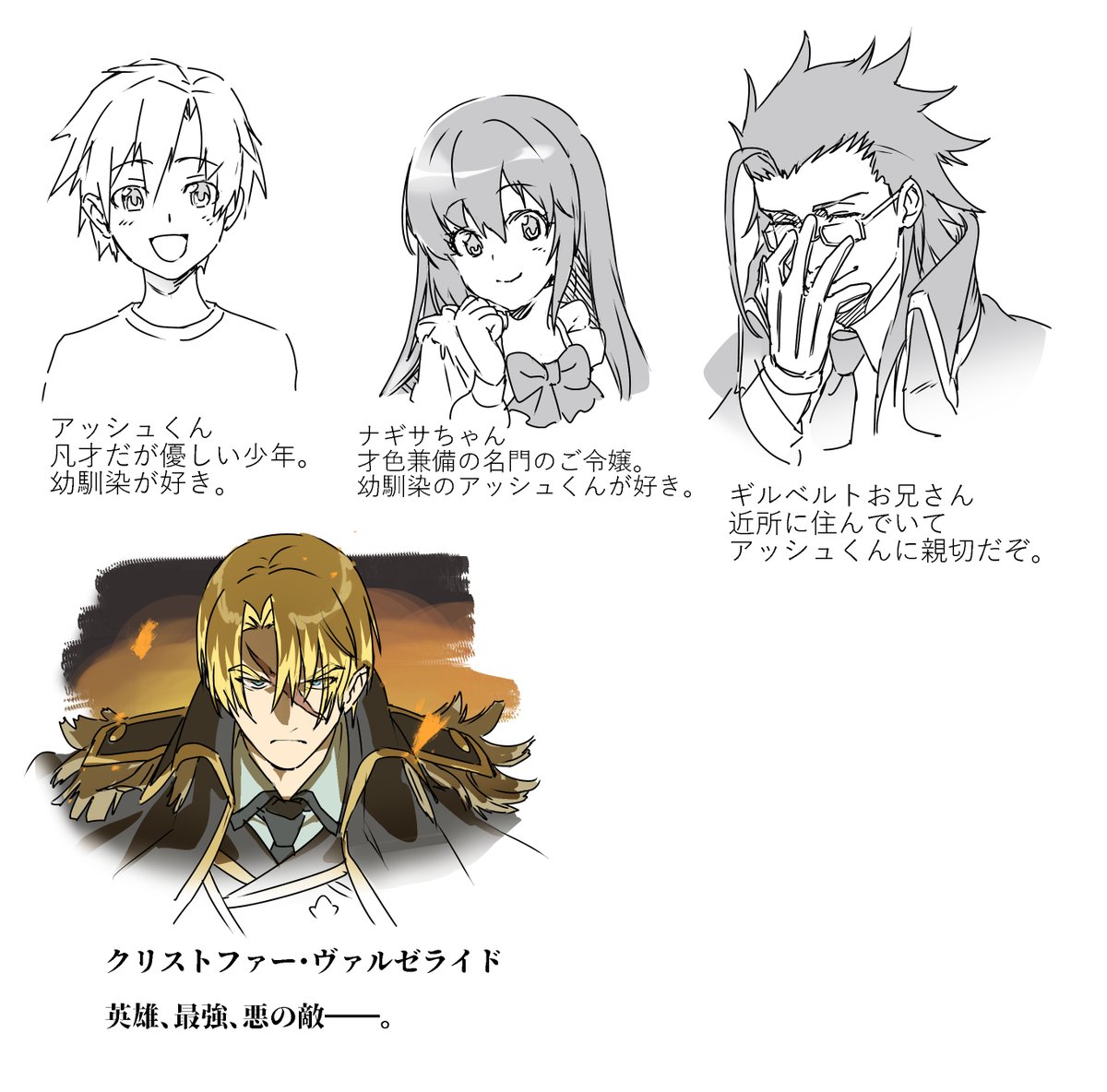 鐵 六紀 tweet media