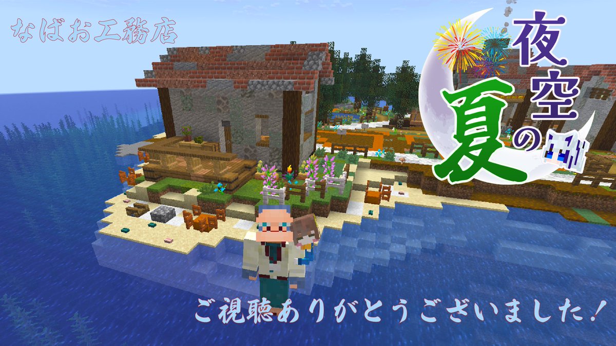 なばお tweet media