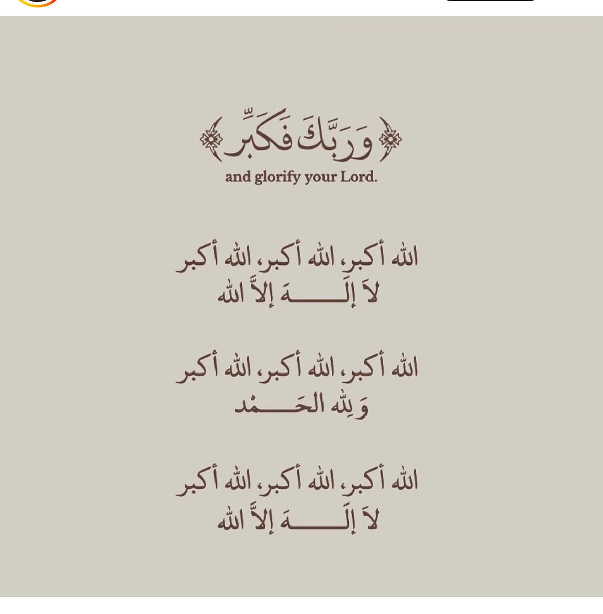 mezna_altasan's tweet photo. #عشر ذو الحجه https://t.co/tJgeAq1j48