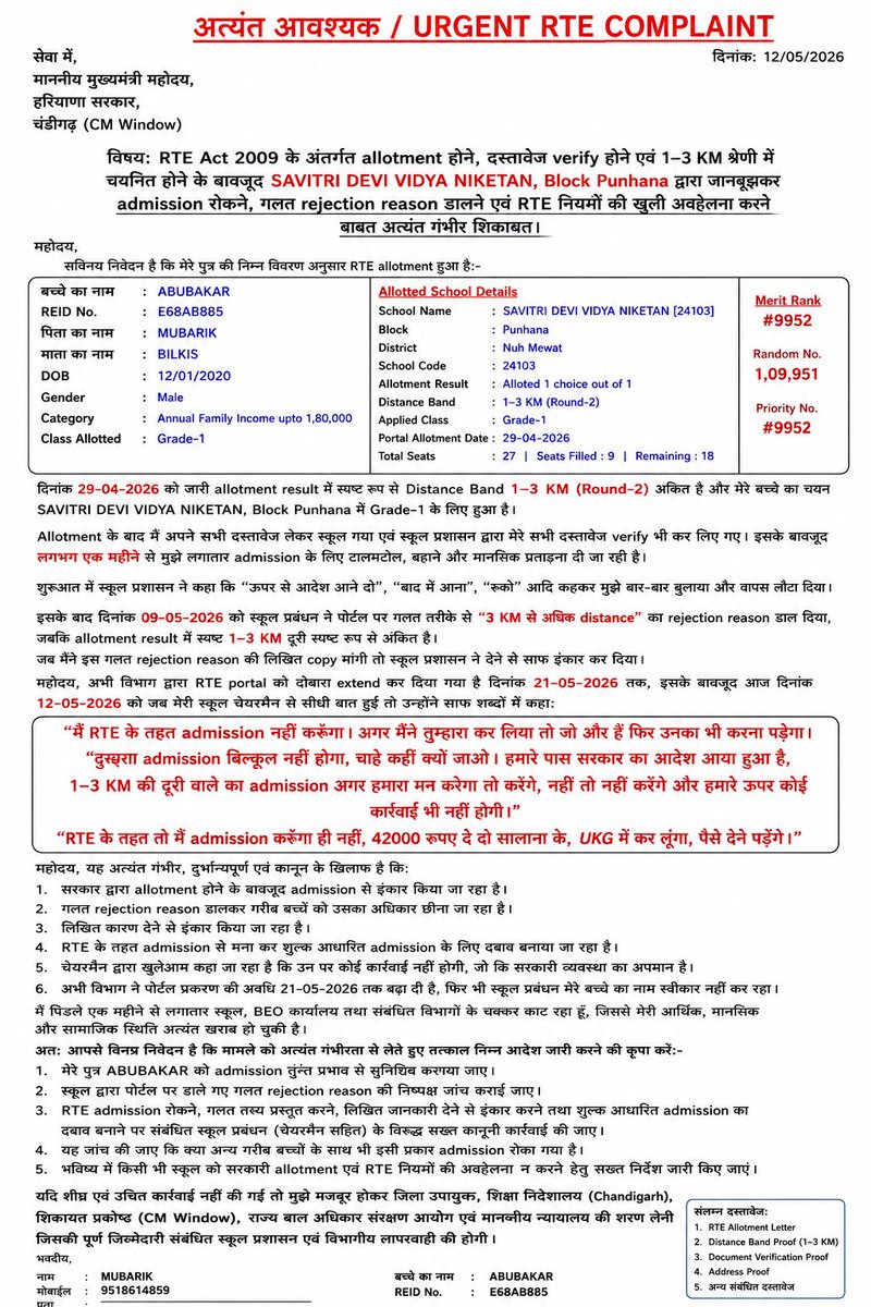 Mubarik04556's tweet photo. @NayabSainiBJP @cmohry @mlkhattar @narendramodi @AmitShah @dcnuh1 @RaoNarbir @Rao_InderjitS https://t.co/JChVLz81w9