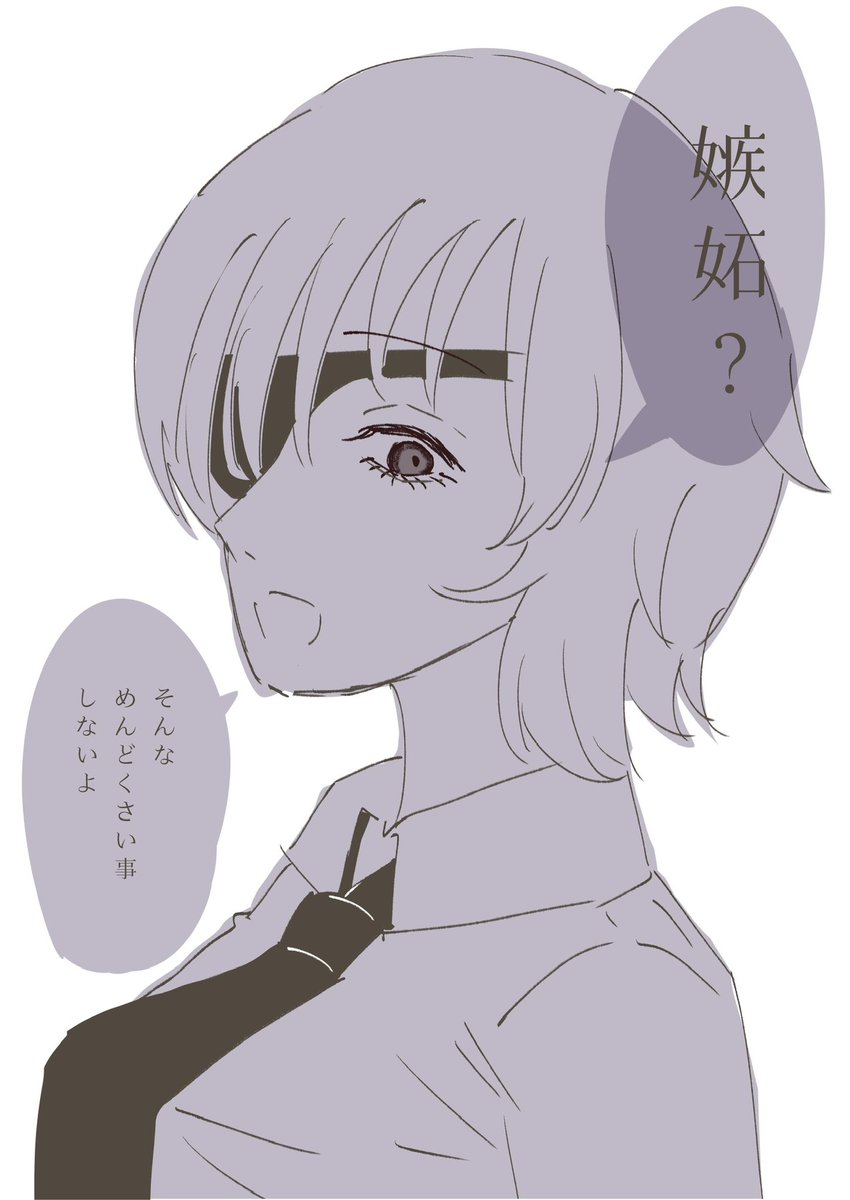 毒虫 tweet media