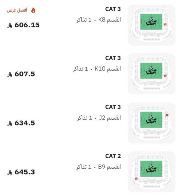 FansPass | فانز باس tweet media
