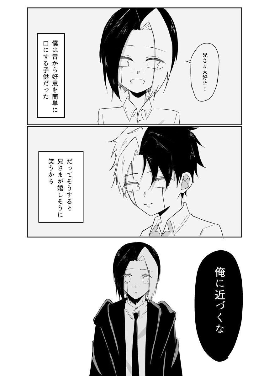 黄 tweet media