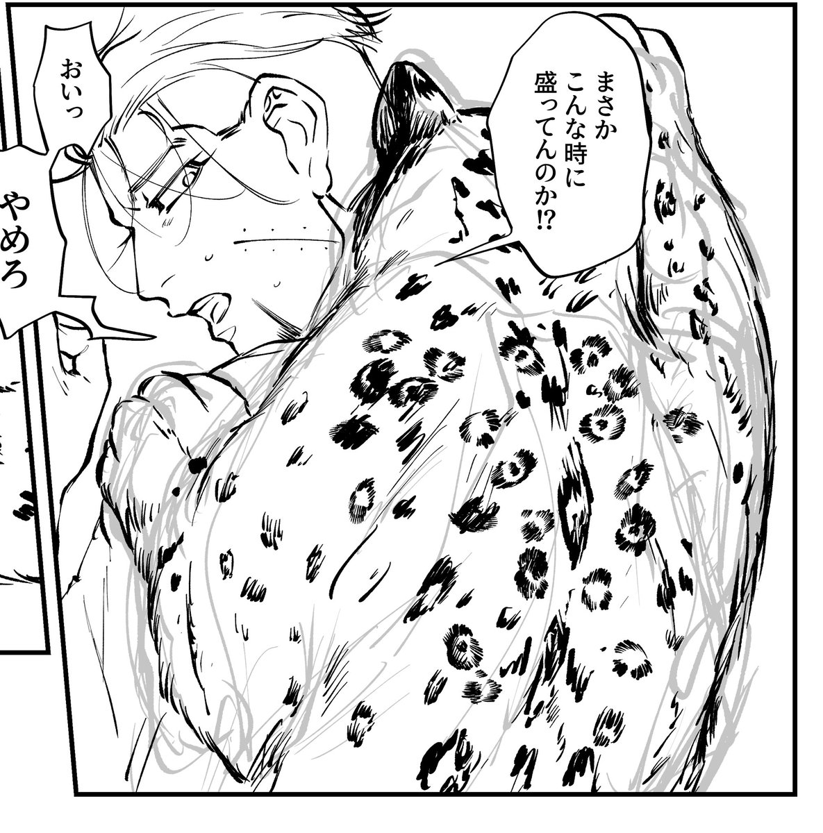 ぼんち tweet media
