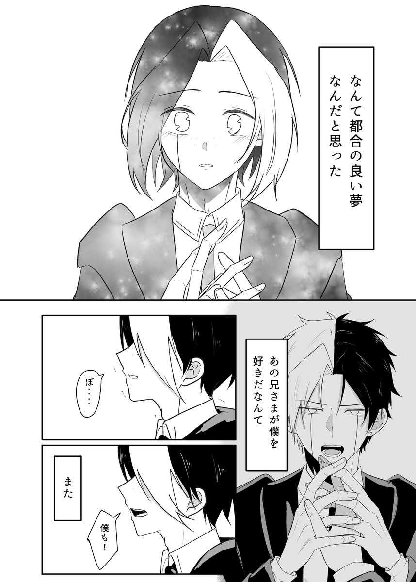 黄 tweet media