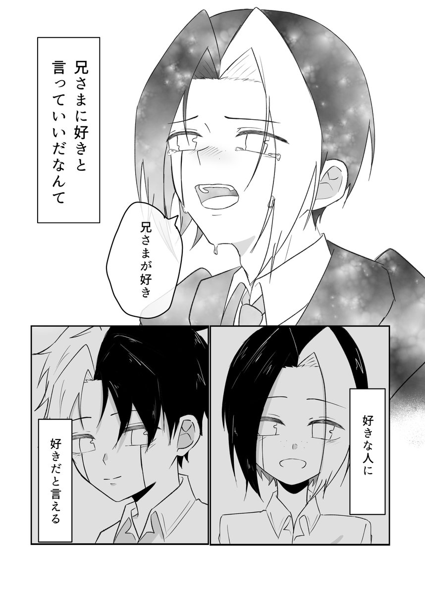 黄 tweet media