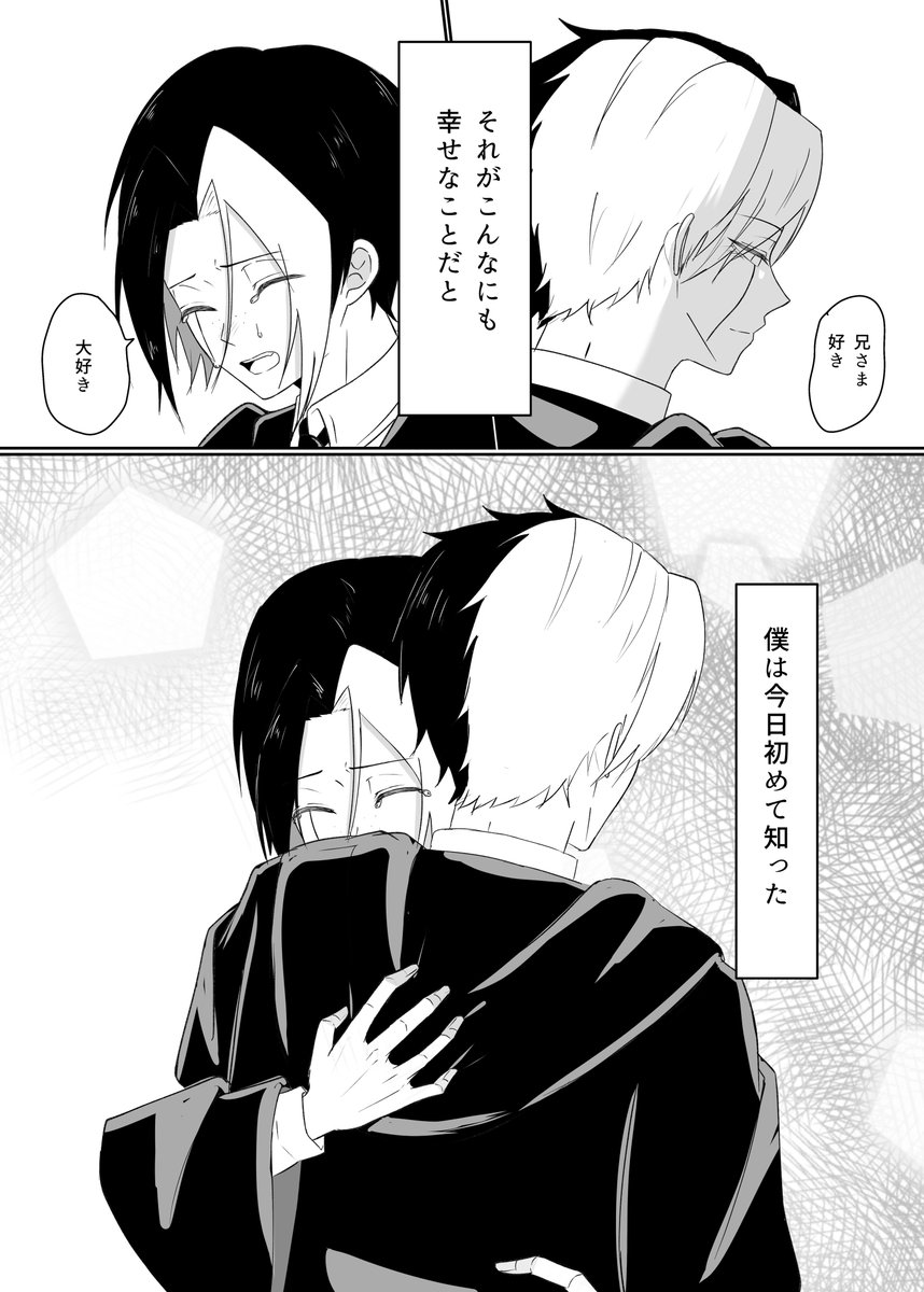 黄 tweet media